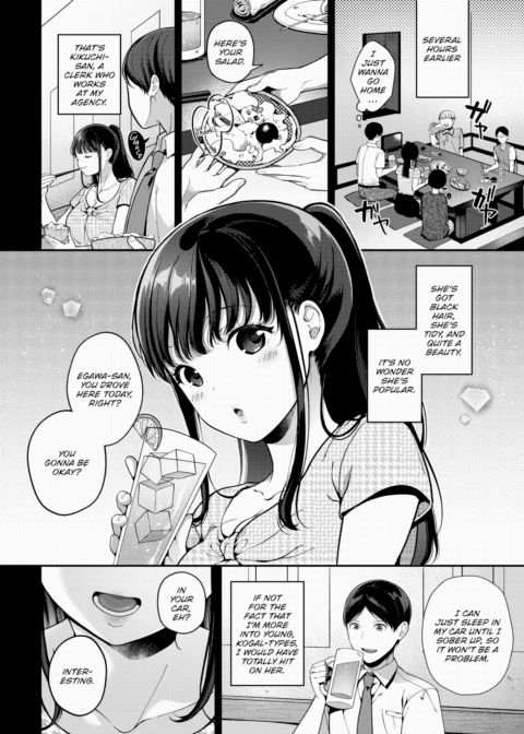 Car Sleepover Romance Chapter 1 page 2