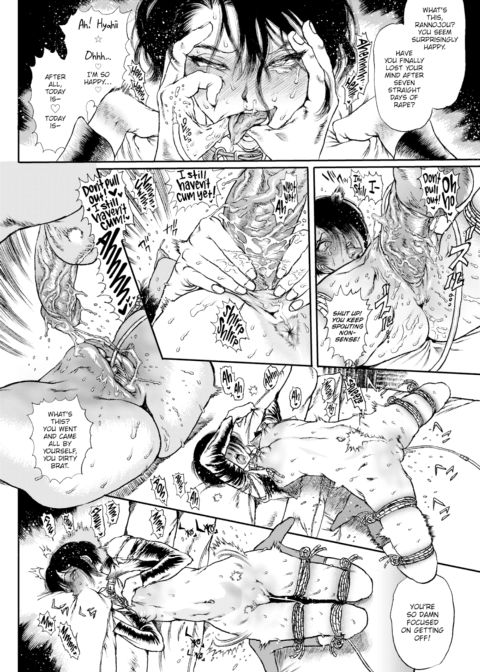 Extreme Sex Evil Doctrine Chapter 3 Chapter 1 page 8