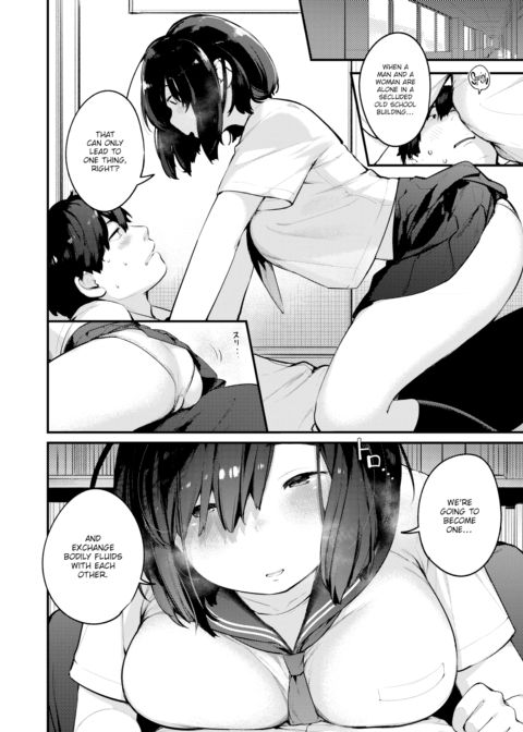 Chore Girl Chapter 1 page 6