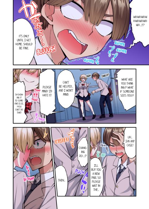 Traditional Job of Washing Girl's Body Volume 21 Chapter 1 page 23