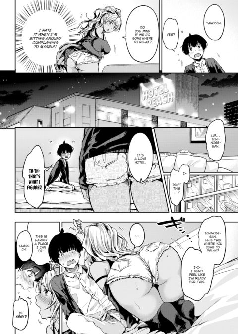 Loving Sun Chapter 1 page 4