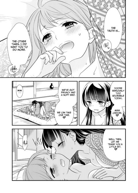 Steamy Love 4 Chapter 1 page 17