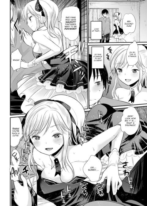 Make Up Sex Chapter 1 page 4