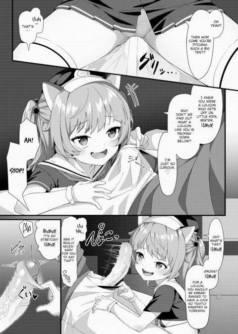 Teaching a Lesson to The Cheeky Brat Employee ❤ Chapter 1 page 7
