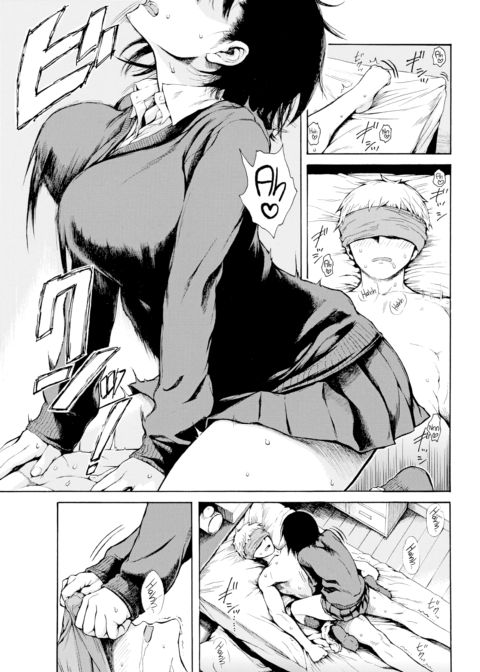 You Are My Toy Chapter 1 page 1