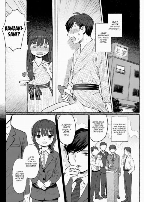 My Younger Boss in the Next Bed Over Chapter 1 page 2