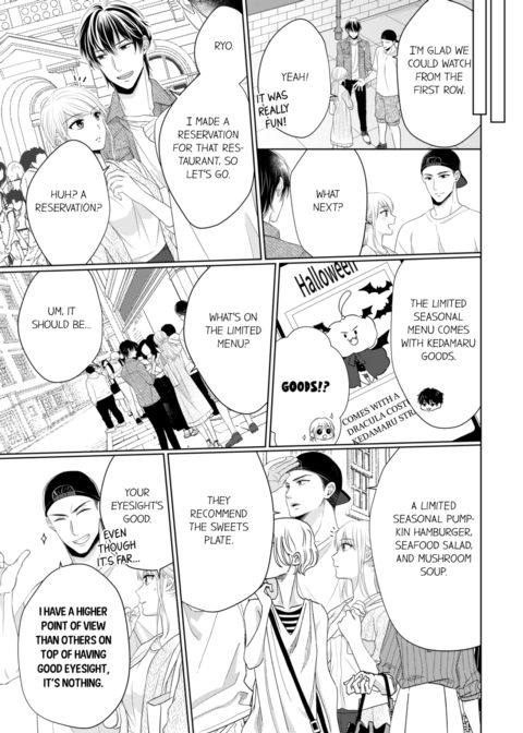 Fire in His Fingertips Vol.8 Chapter 1 page 53