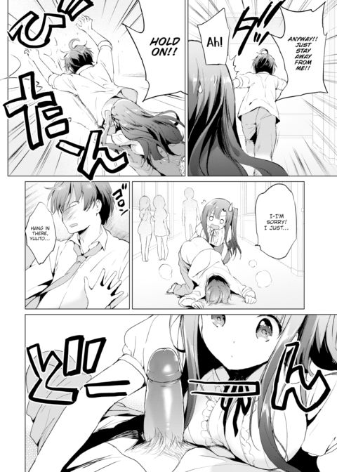 Stand Up!! Chapter 1 page 6