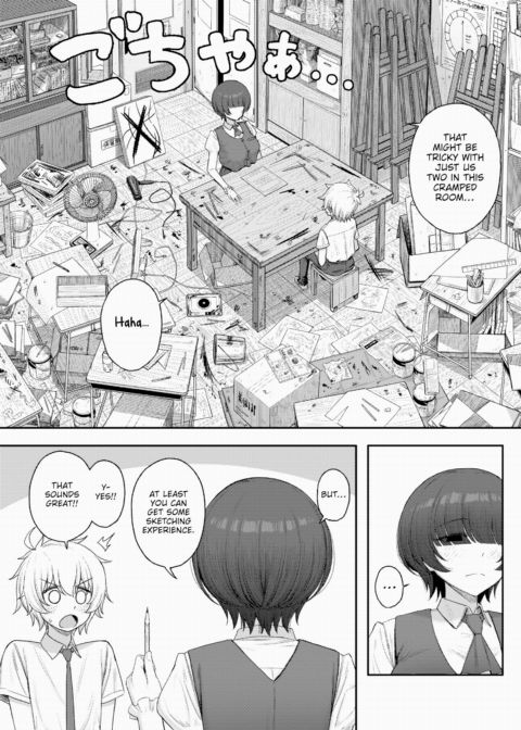 In Your Image Chapter 1 page 4
