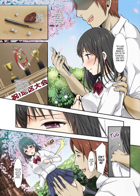 As Cherry Blossoms Fall Chapter 1 page 9