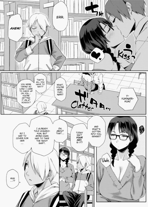Summer Love Geek Girl Chapter 1 page 84