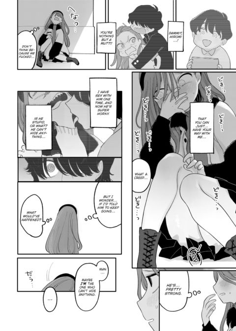 A Dog Never Bites Their Master's Hand Chapter 1 page 6