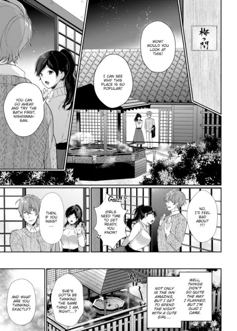 Once-In-A-Lifetime With You Chapter 1 page 5