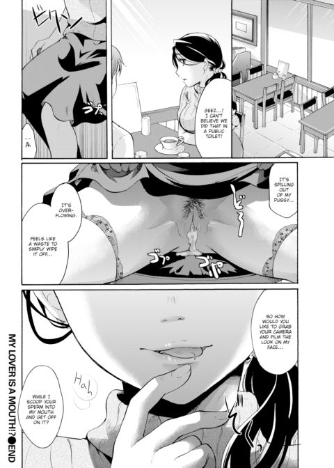 My Lover is a Mouth!? Chapter 1 page 16