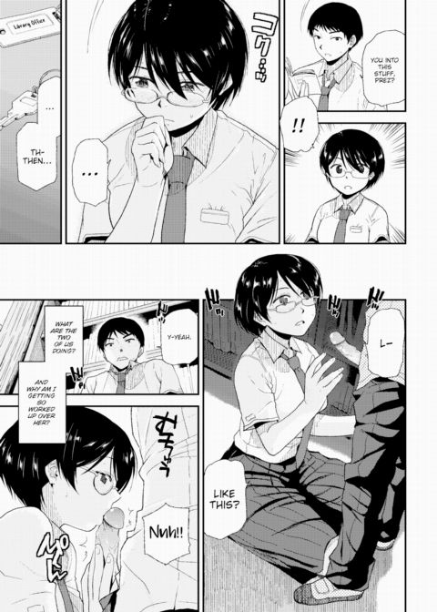 Playtime Chapter 1 page 5
