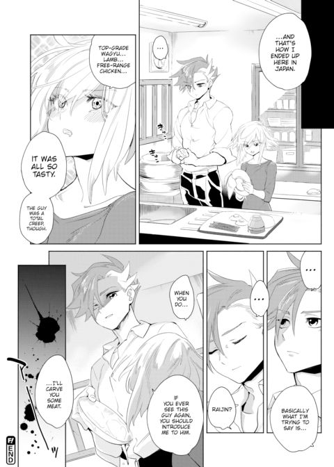 A Mythological Boy's Bedroom ~Seafaring Angel~ Chapter 1 page 20