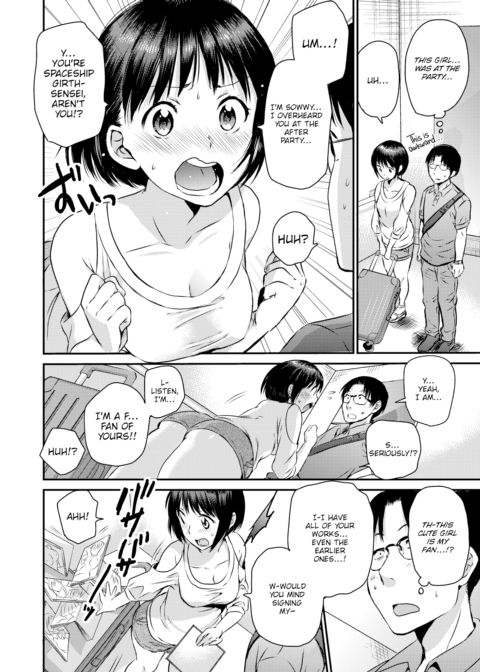 Doujin Circle Fusion! Chapter 1 page 2