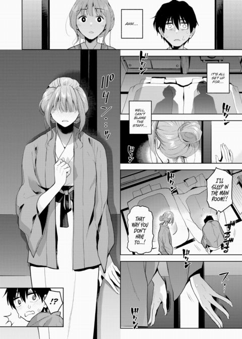 Intimate Coverage Chapter 1 page 8