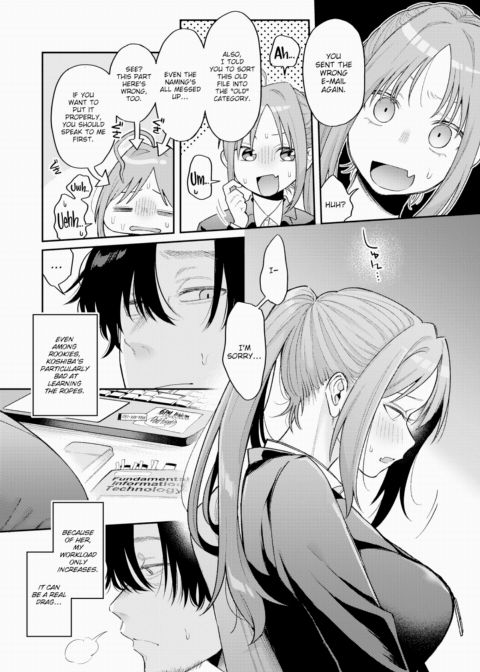 Because She's Like a Little Sister Chapter 1 page 3