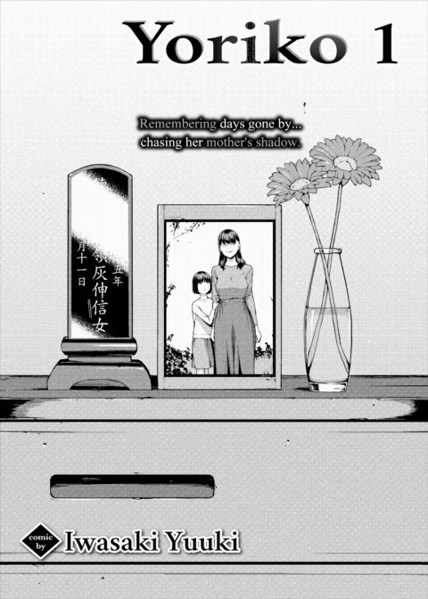 Yoriko 1 Chapter 1 page 2