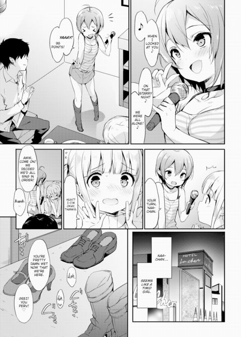 Cinnamon Sugar Chapter 1 page 3