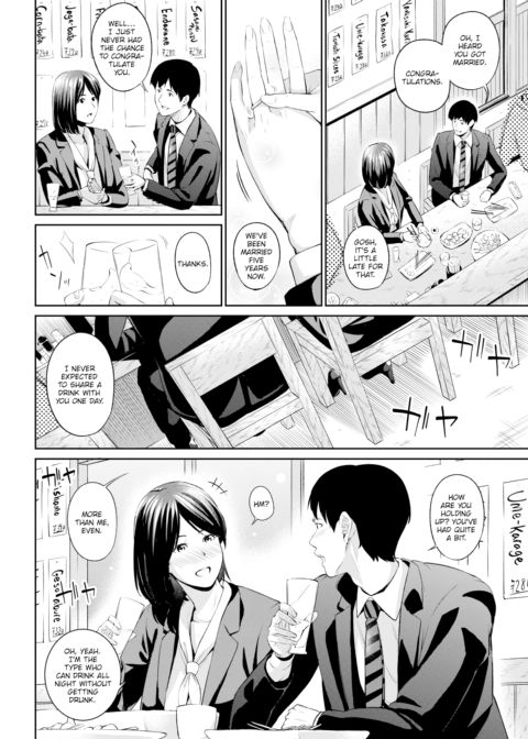 Mistakes Chapter 1 page 2