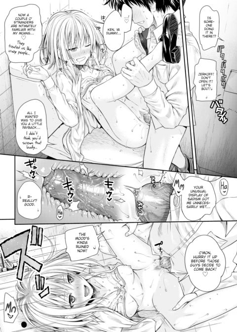 Koyori Report Chapter 1 page 20