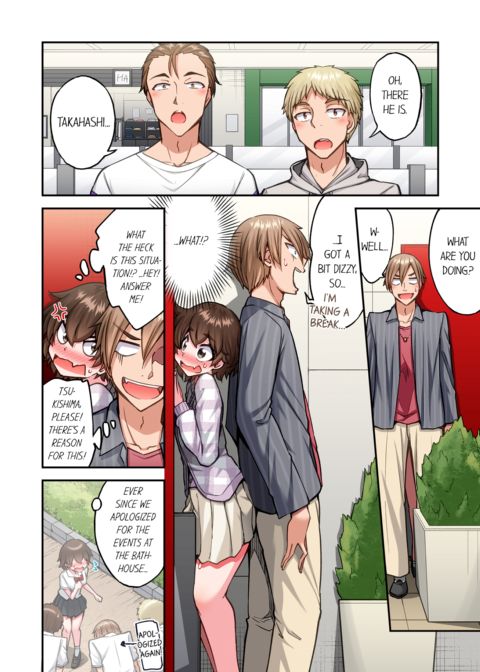 Traditional Job of Washing Girl's Body Vol.24 Chapter 1 page 8