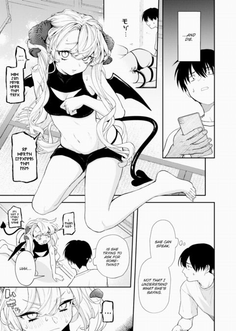 One Week of Feeding a Succubus Chapter 1 page 5