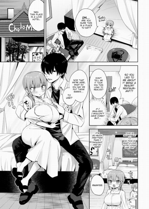 Maiden Estrusology Chapter 1 page 3