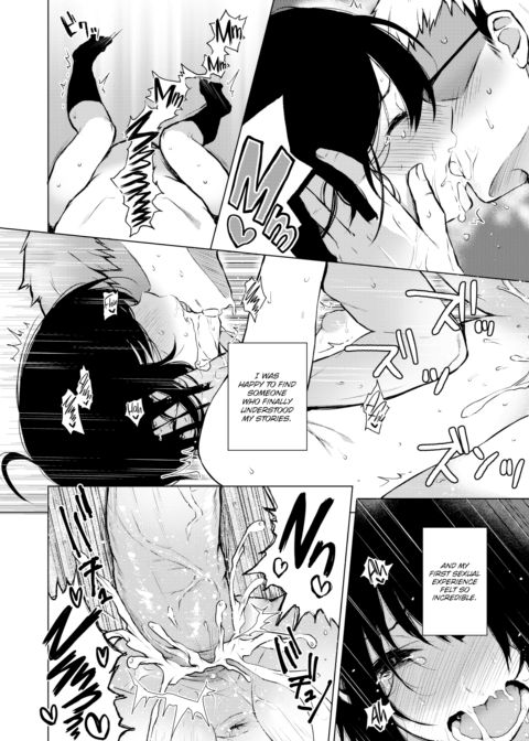 Our Hierogamy Chapter 1 page 20