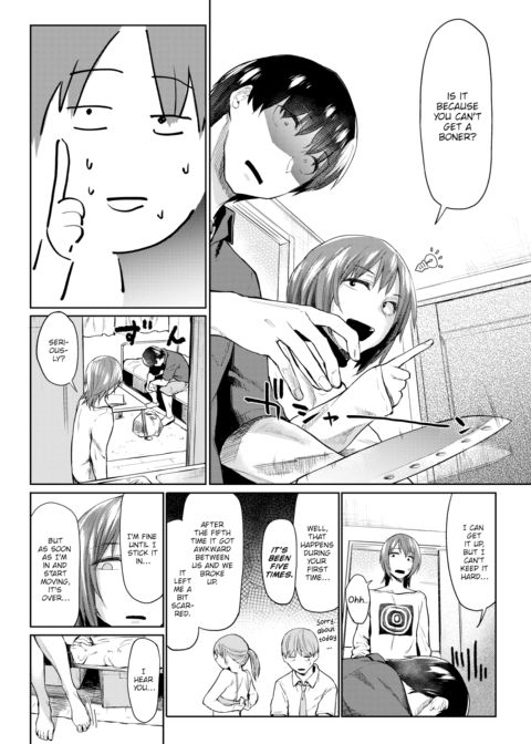 My Next Door Neighbor Chapter 1 page 6