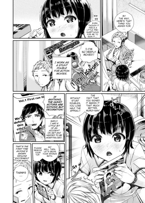 Carnivore Ward Chapter 1 page 2