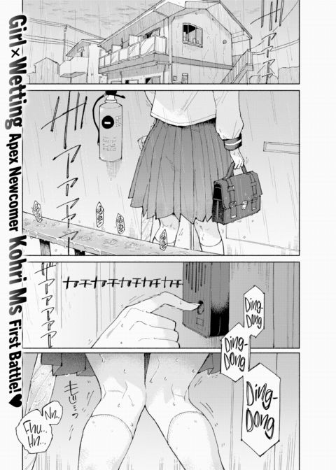 Scent Marking Chapter 1 page 1