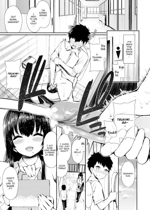 The Stocking Lady Next Door Chapter 1 page 11