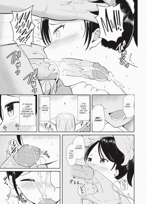 Love Complex Chapter 1 page 9