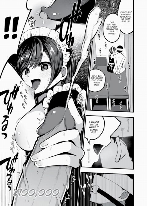 Otaku-kun Chapter 1 page 11