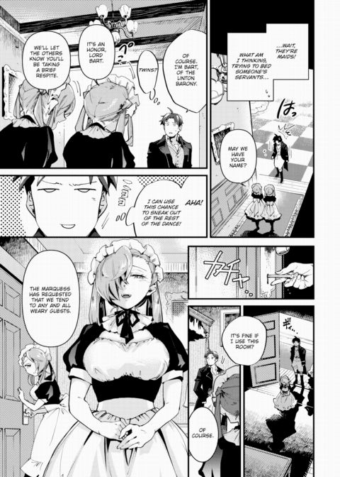 Melty Maid Trap! Chapter 1 page 3