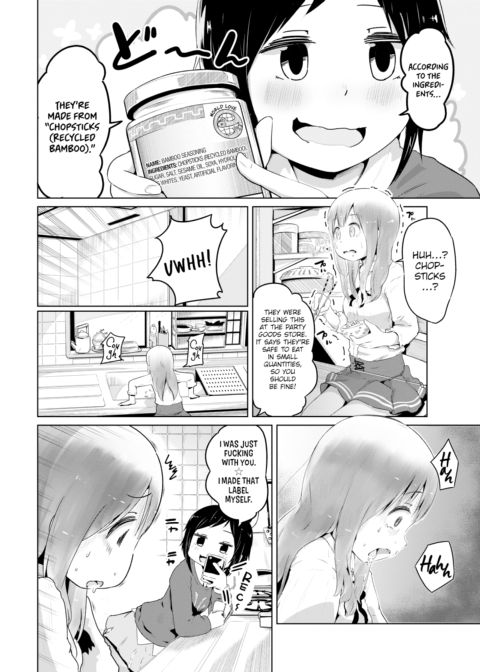 Bamboo Is Yummy~ Chapter 1 page 2