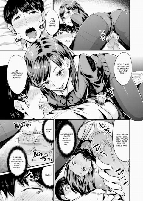 So What If I Work at a Massage Parlor!? Chapter 1 page 17