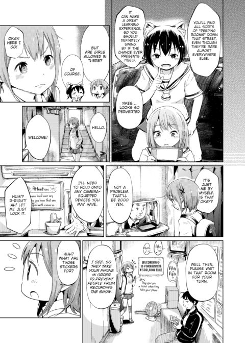 Hand Refresh Milk House 9 Chapter 1 page 4