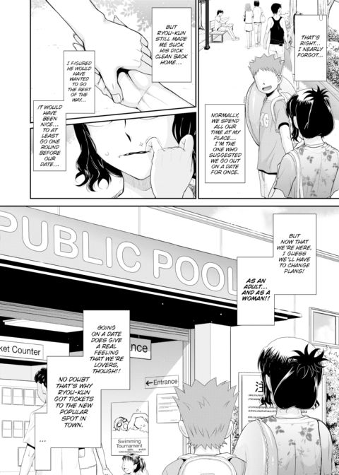 Flirtatious Love Story Chapter 1 page 4