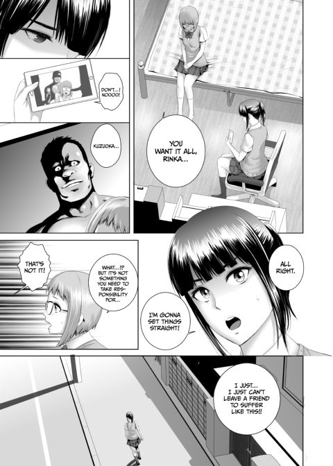 Closet 0 - Stolen Innocence Chapter 1 page 6