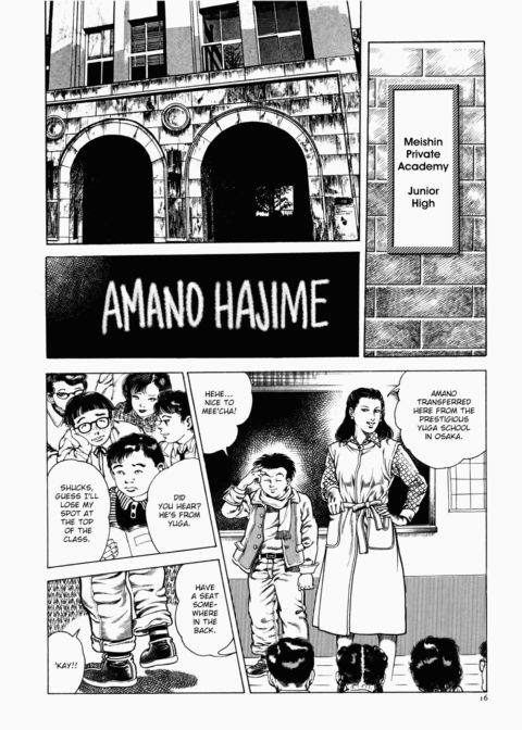 Urotsukidoji: Legend of the Overfiend - Volume 1 Chapter 1 page 17