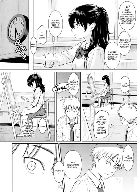 Courting Étranger Chapter 1 page 211
