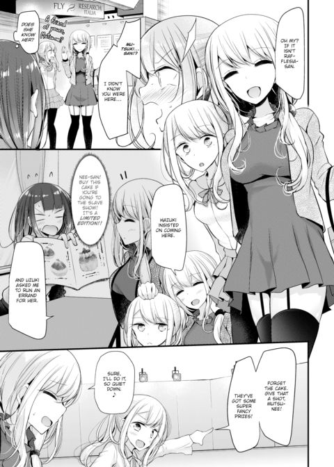 Pet or Slave ~Tokyo Slave Show~ Chapter 1 page 17