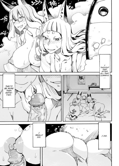 The Inn From Which You Never Return Chapter 1 page 15