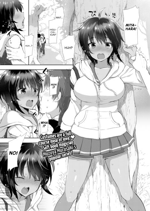 Cosplex Chapter 2 Chapter 1 page 1