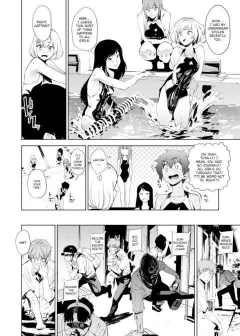 Poseidon in the Locker Chapter 1 page 4