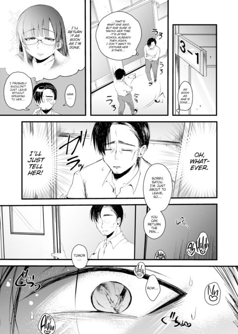 She's a Bad Student Chapter 1 page 3